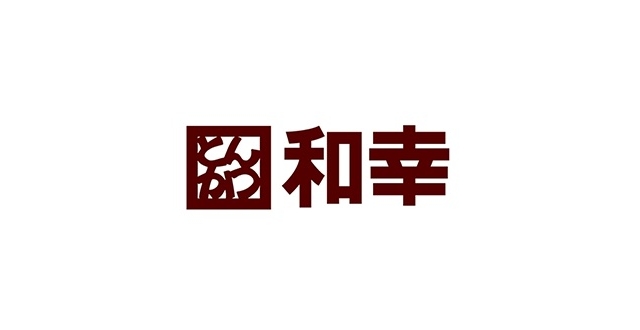 和幸　コースカベイサイドストアーズ店