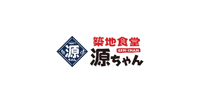 築地食堂・源ちゃん　コースカベイサイドストアーズ店