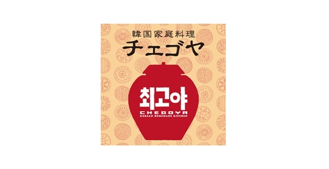 韓国家庭料理　チェゴヤ　コースカベイサイドストアーズ店