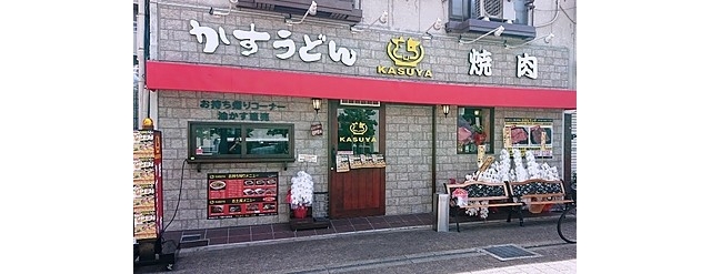 KASUYA　八尾久宝寺店
