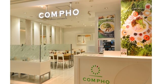 COMPHO　マロニエゲート銀座2店