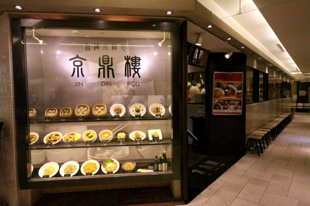 京鼎樓　そごう千葉店_5