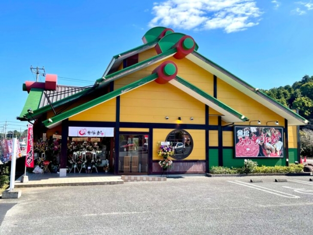 魚松　嵐山小山店