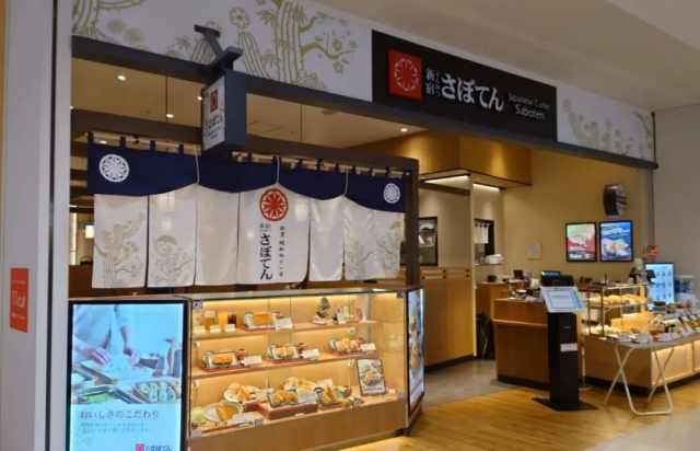 とんかつ新宿さぼてん　ららぽーと堺店