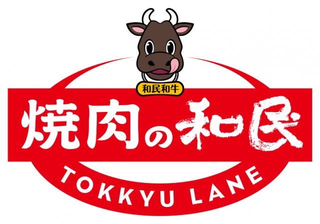 焼肉の和民　横浜店