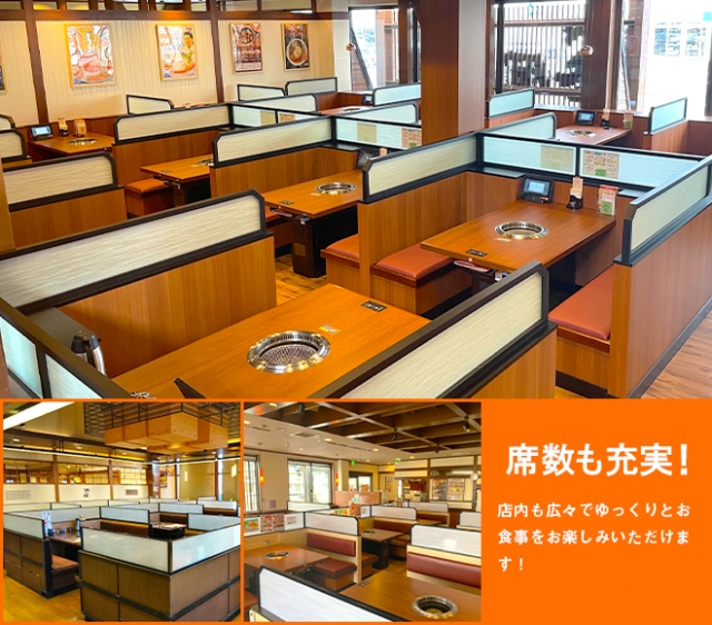 焼肉冷麺やまなか家　気仙沼店_4