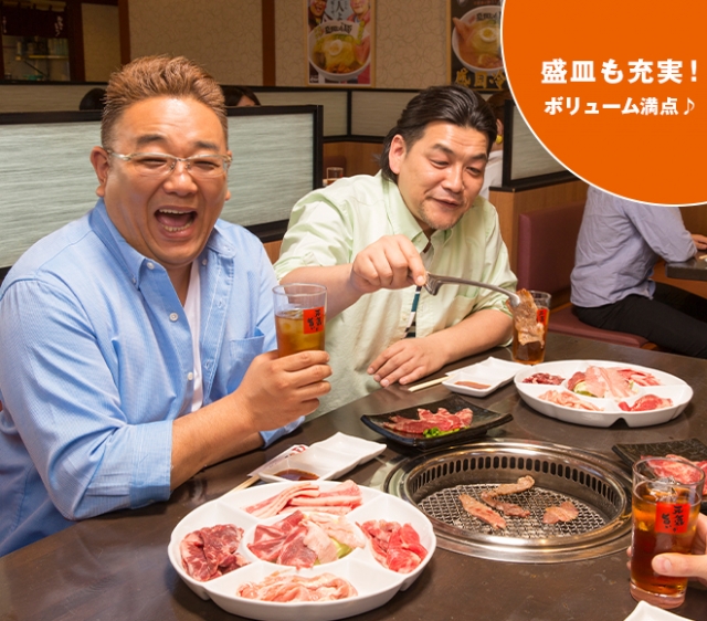 焼肉冷麺やまなか家　気仙沼店_3