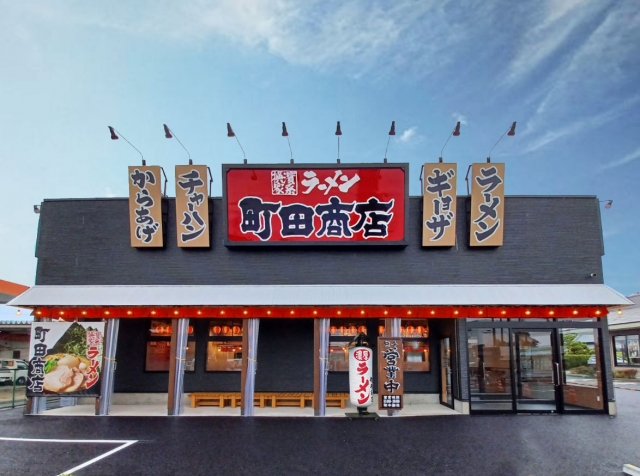 町田商店　柏インター店