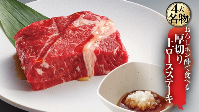 Go To Eat対象 焼肉きんぐ 豊川店 豊川市 牛久保駅 口コミ 評判 Epark