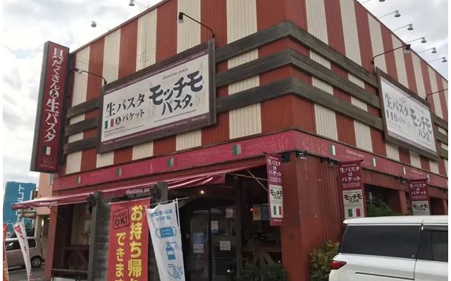 モッチモパスタ　出雲店