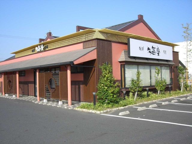 海座 近江八幡店