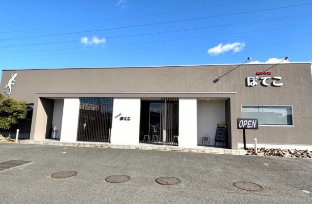 お好み焼ぼてこ　大府店