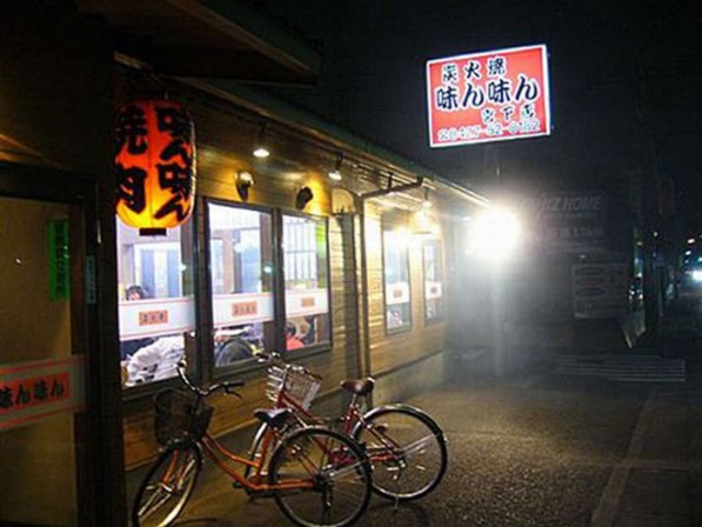 七輪炭火焼肉 味ん味ん 宮下店_3