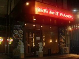 BABY　FACE　PLANET'S　彦根店_2