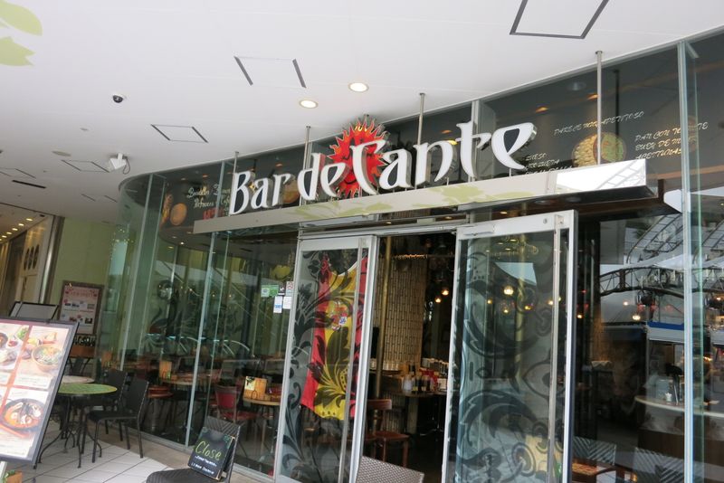 バル デ カンテ横浜ベイクォーター店