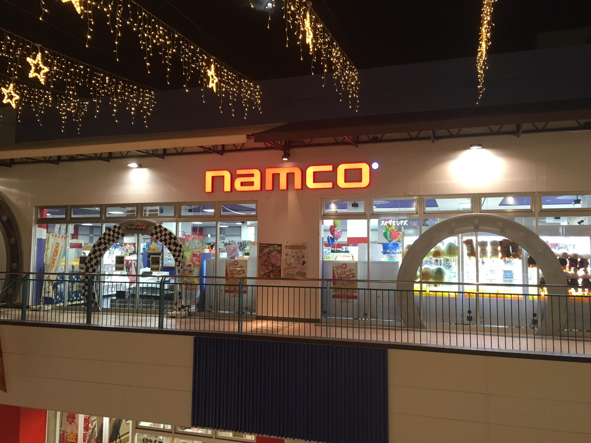 namcoステラタウン店