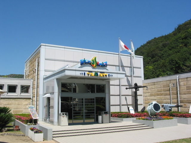 市立玉野海洋博物館（渋川マリン水族館）