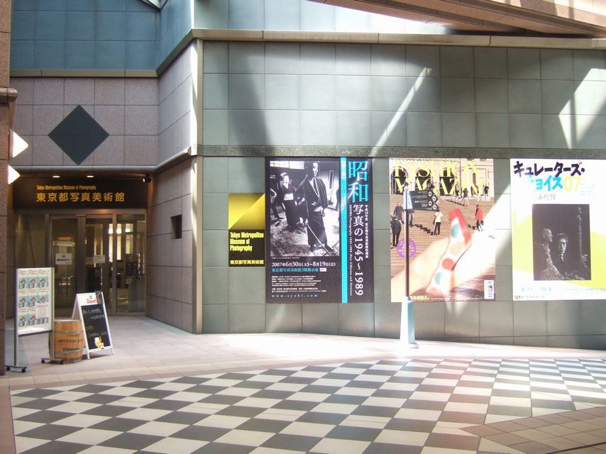東京都写真美術館ホール