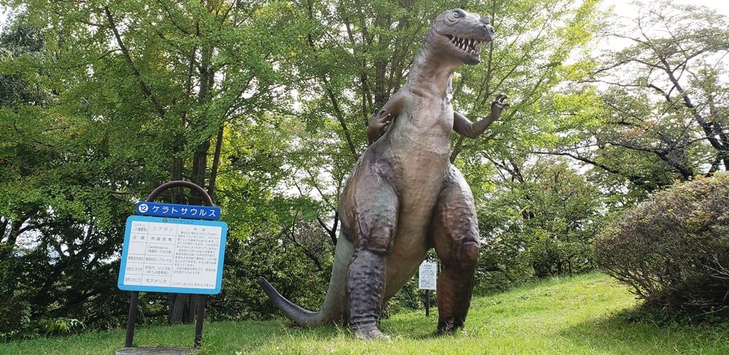 茶臼山恐竜公園_2