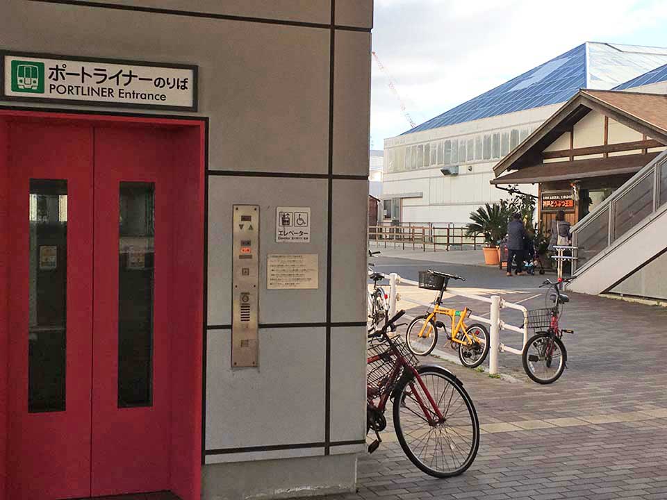 神戸どうぶつ王国_くわしい行き方_2