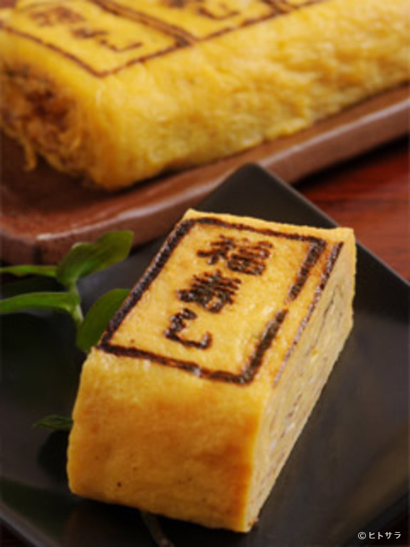 福寿し_1