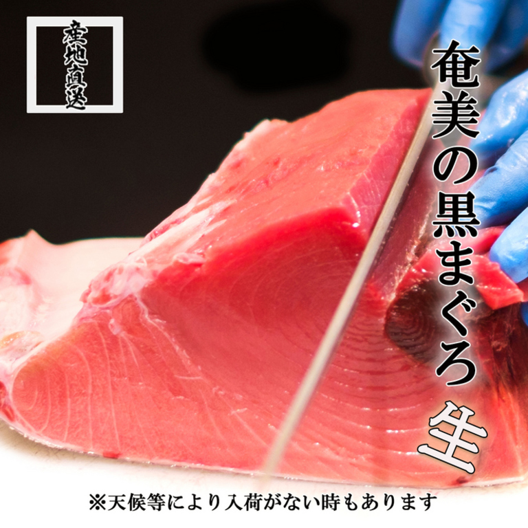 飯屋　楽_1
