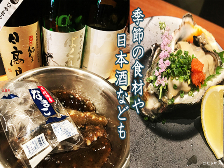 飯屋　楽_3