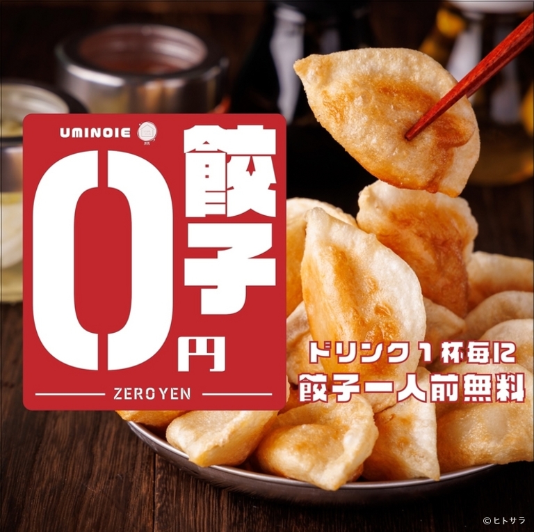 居酒屋　海の家_3