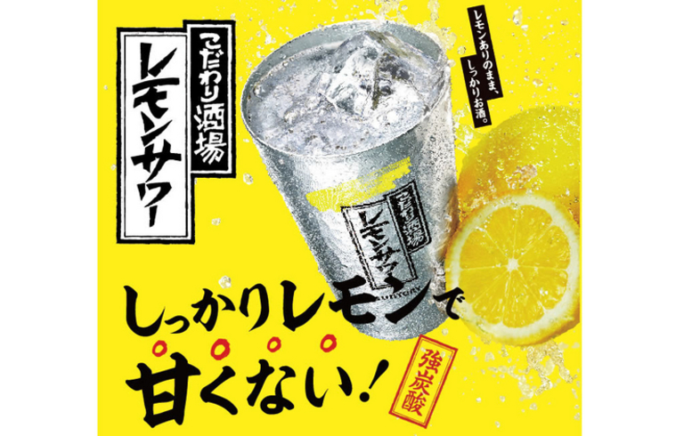 居酒屋ゆるり　佐大前店