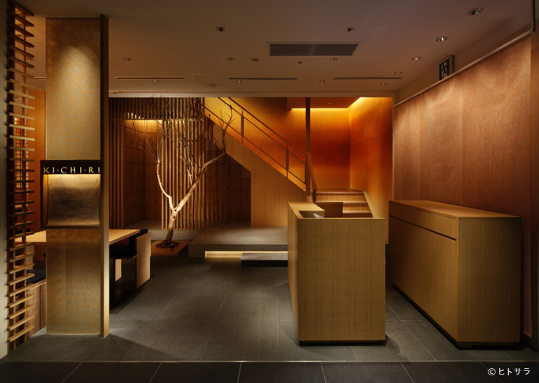 KICHIRI　RELAX&DINE　Esola池袋_3