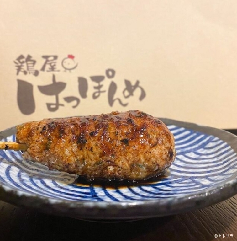 鶏屋　はっぽんめ　天五店