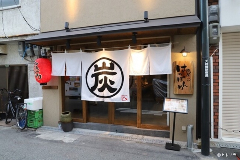 鶏屋　はっぽんめ　天五店_4