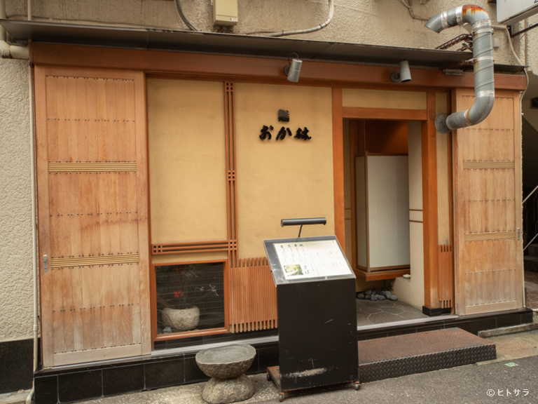鮨おか林_3