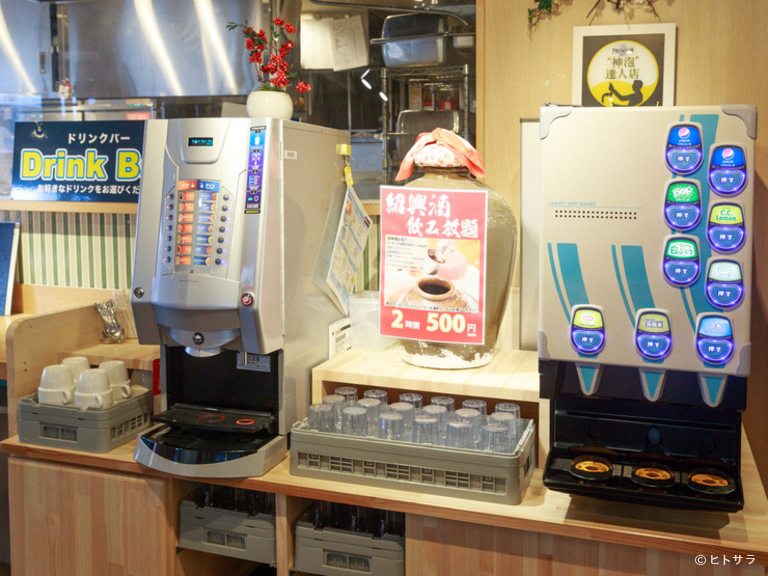 薬膳火鍋　真巴石　渋谷店  _3