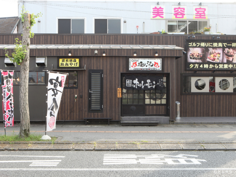 食い処バー遊酒　五井本店_4