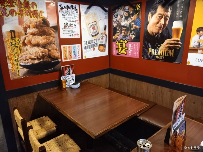 炭火焼鳥と手羽揚げの店 口八町　グランフロント前店_1