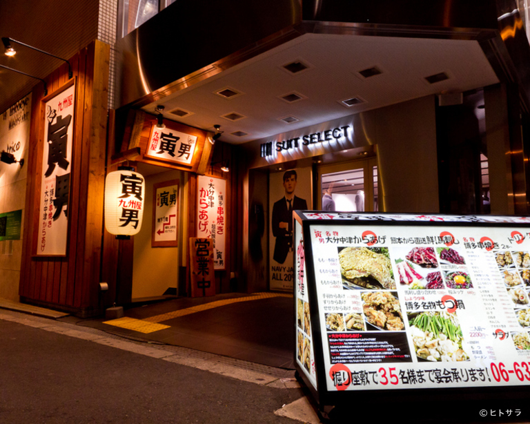 中津からあげと博多串焼き 寅男　茶屋町店_1