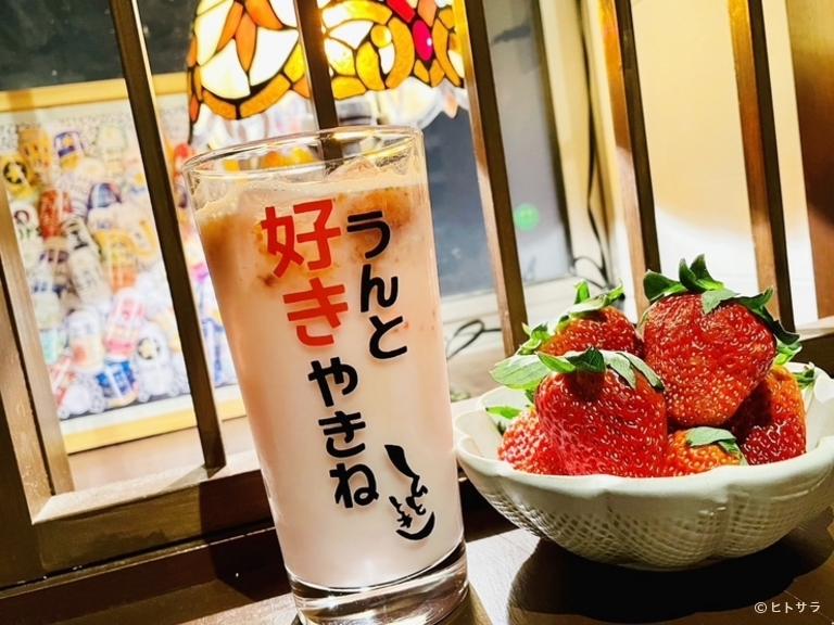 居酒屋 ひととき