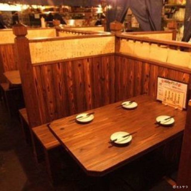 ナンクルナイサ　きばいやんせー　さいたま新都心店_1