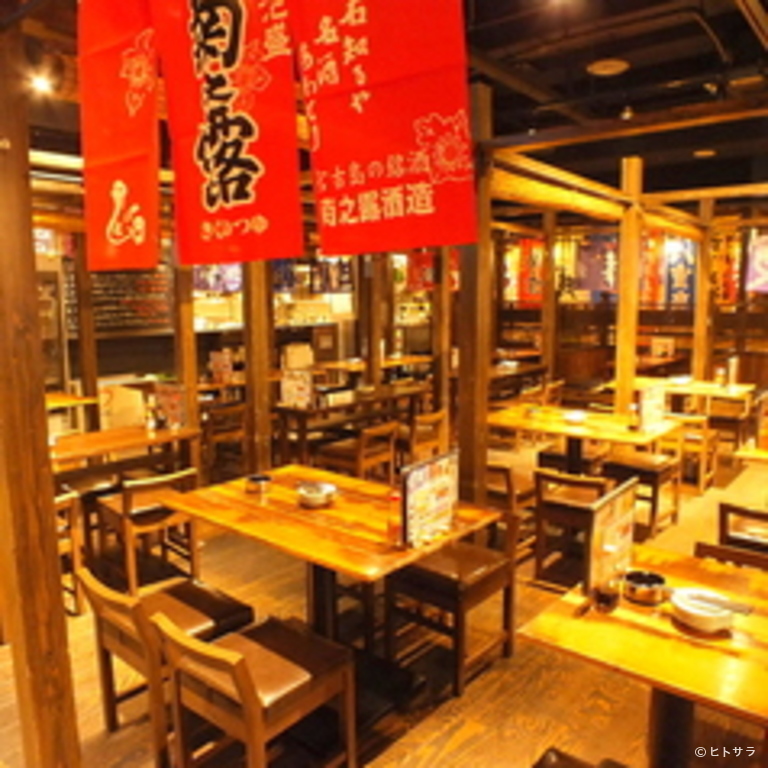 ナンクルナイサ　獨協大学前店_2