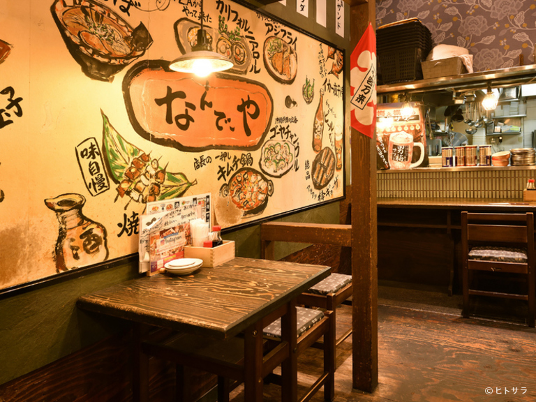 なんで、や　お台場店_1