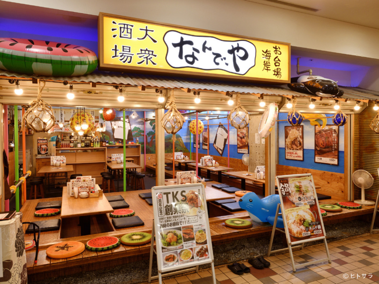 なんで、や　お台場店_2