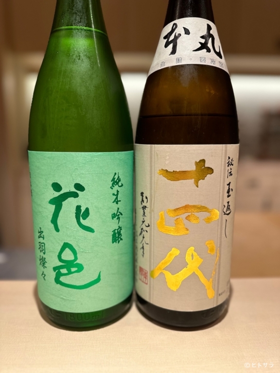 和膳 功 北海道朝市直営店_3