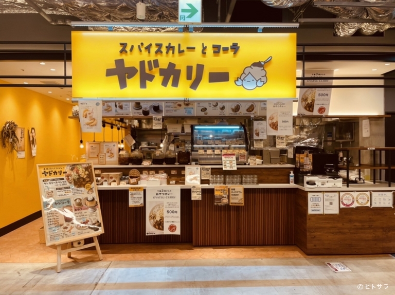 本格スパイスカレー　ヤドカリー　あべのHOOP店_3