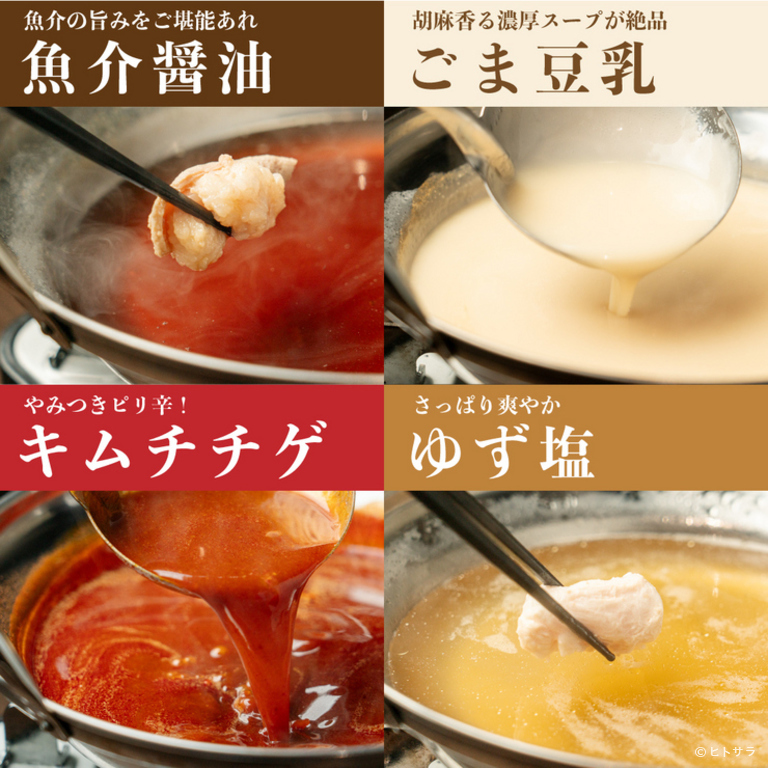 2500円 卓上サワー×食べ放題 居酒屋 おすすめ屋 金山店_2