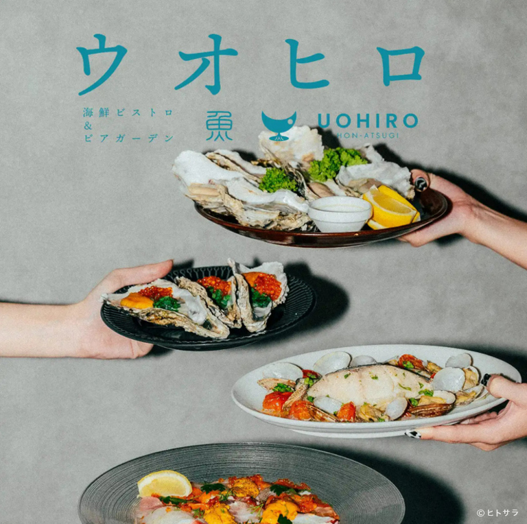 海鮮ビストロ＆ビアガーデン　ウオヒロ　本厚木店_1