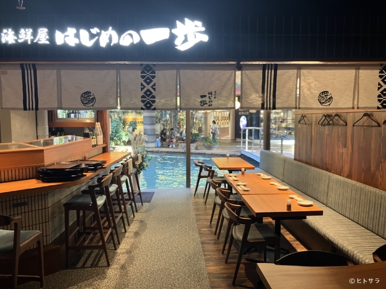 はじめの一歩　キャナルシティ博多店