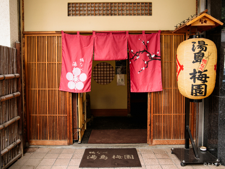 湯島　梅園_3