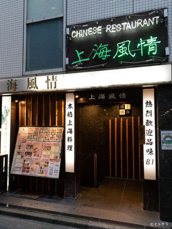 上海風情_3