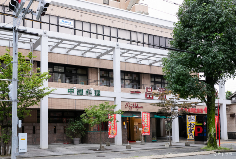 一品香　雑餉隈店_3